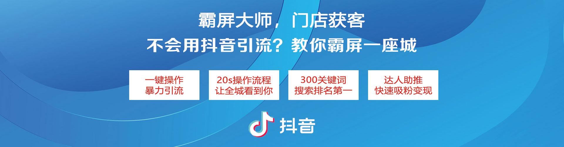 瑞芳sem外包